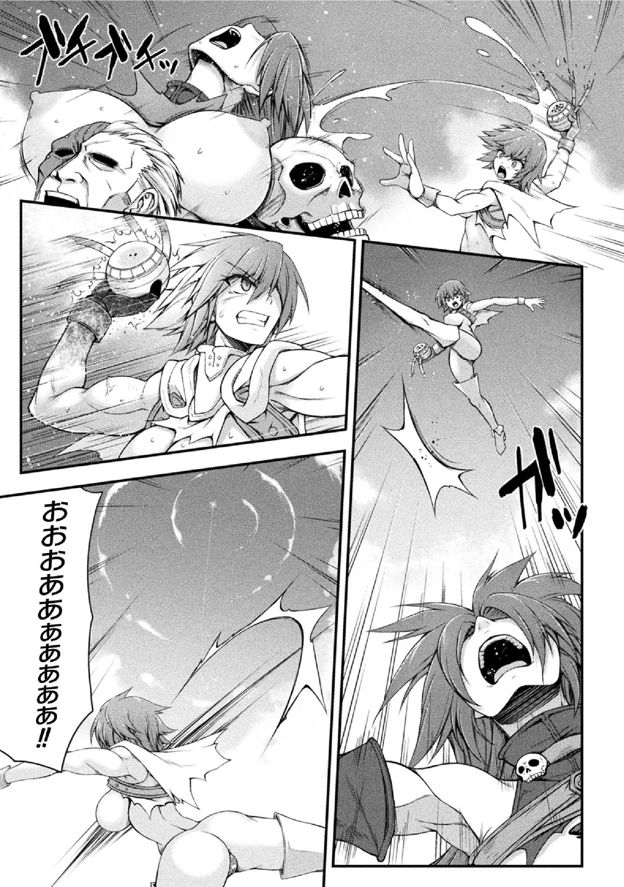Thunder Claps! THE COMIC Ingoku no Yon Tenshi 2 - Page 141