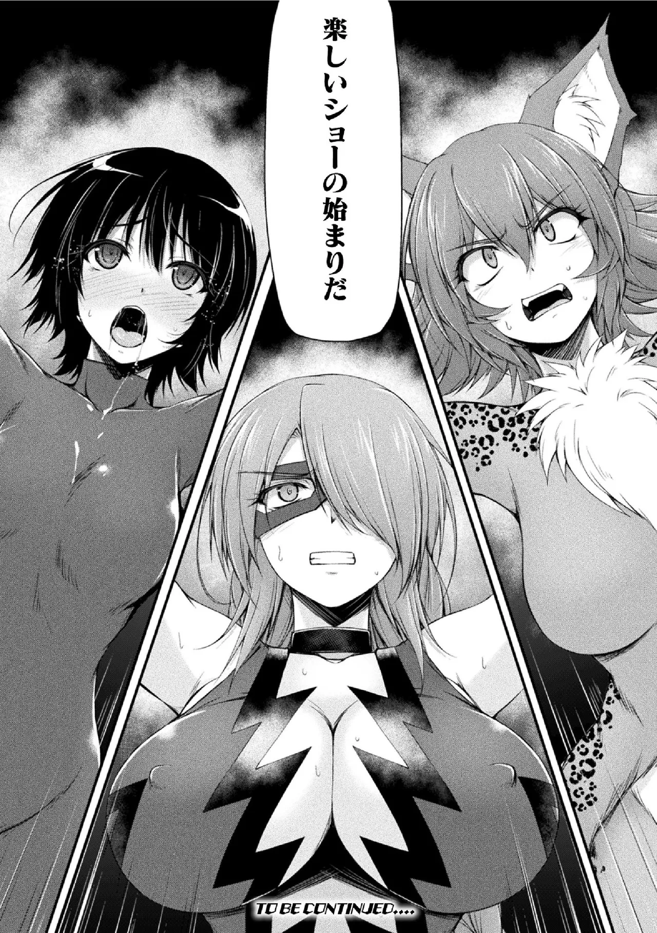 Thunder Claps! THE COMIC Ingoku no Yon Tenshi 2 - Page 40