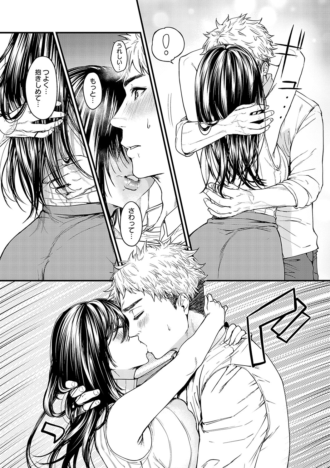 Yawarakakute Okkikute page 173 - milf kissing hentai manga - read online free