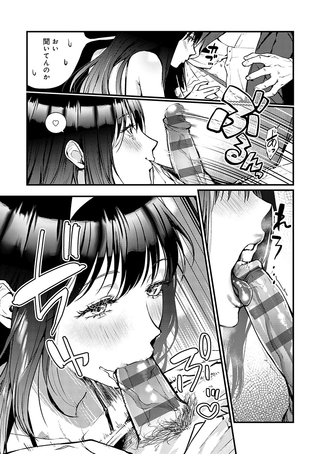 Yawarakakute Okkikute page 66 - nakadashi paizuri hentai manga - read online free