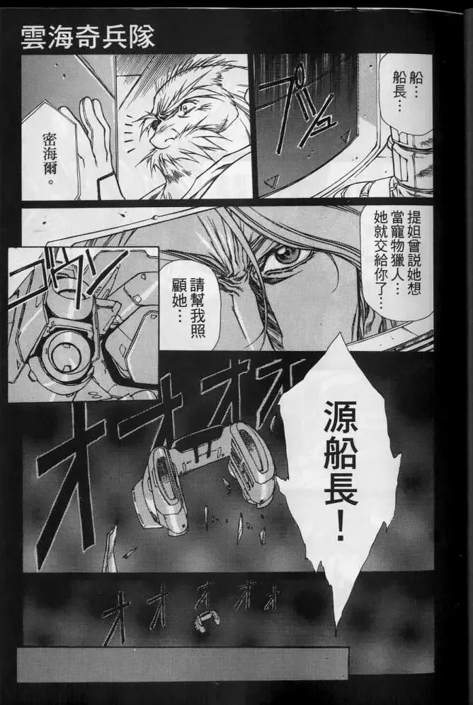 Plastic Little page 10 plastic little parody - read online free