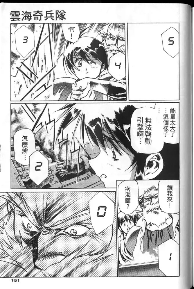 Plastic Little page 150 plastic little parody - read online free