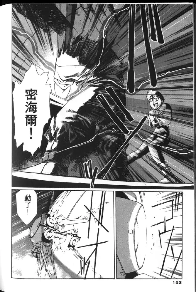 Plastic Little page 151 plastic little parody - read online free