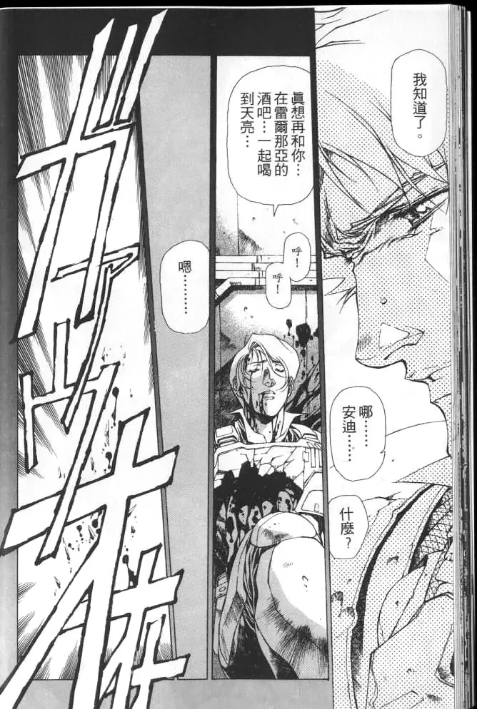 Plastic Little page 37 plastic little parody - read online free