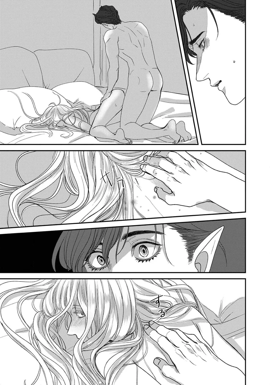 Makai no Ouji to Hanayome | 魔界王子与新娘 3-7 - Page 170