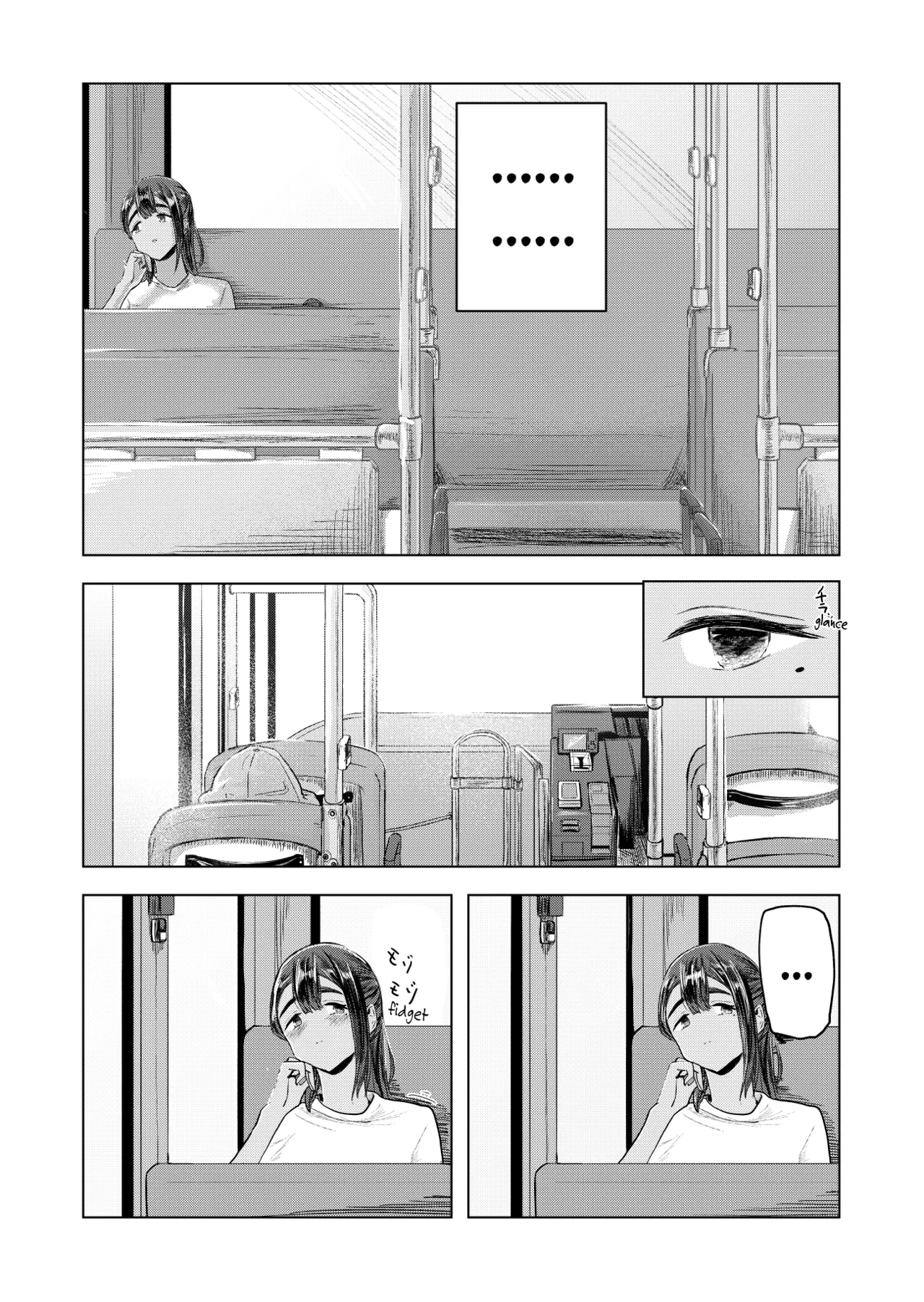 Natsu no Somarikata | Tinted by Summer page 21 original parody - full censorship masturbation hentai manga - read online free