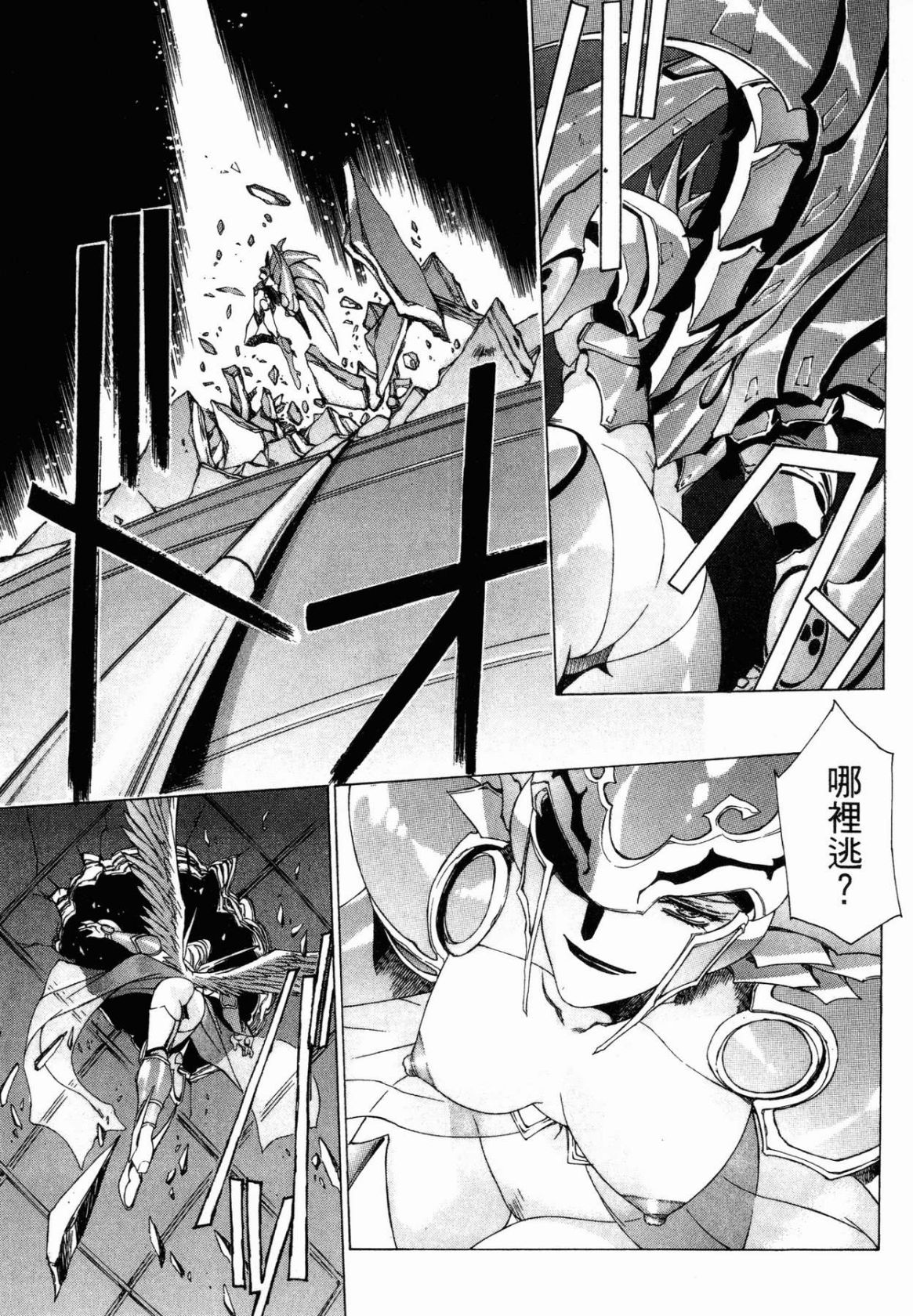 VAMPIRE MASTER 01 page 149 - multi-work series tankoubon hentai manga - read online free