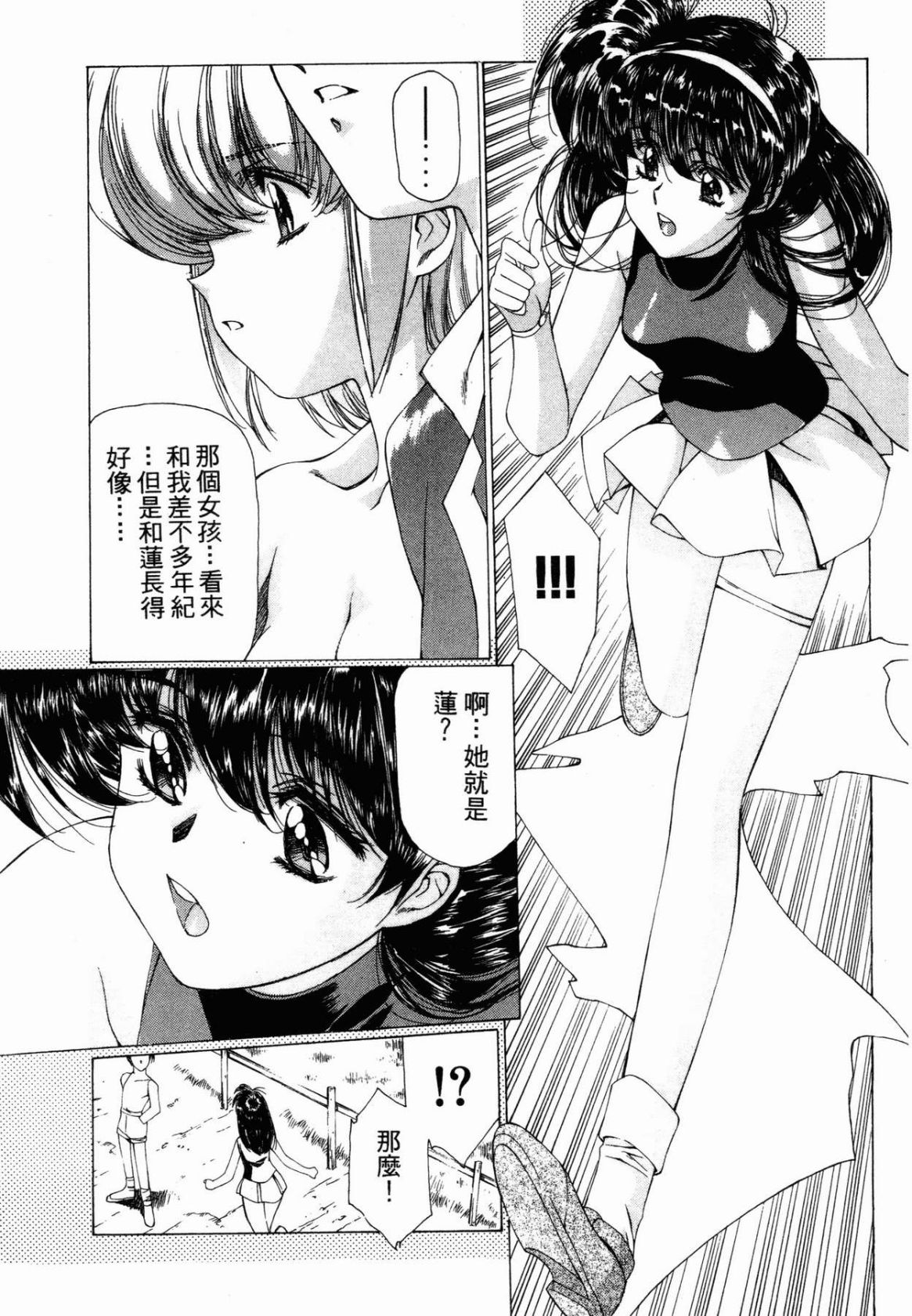 VAMPIRE MASTER 01 page 214 - multi-work series tankoubon hentai manga - read online free