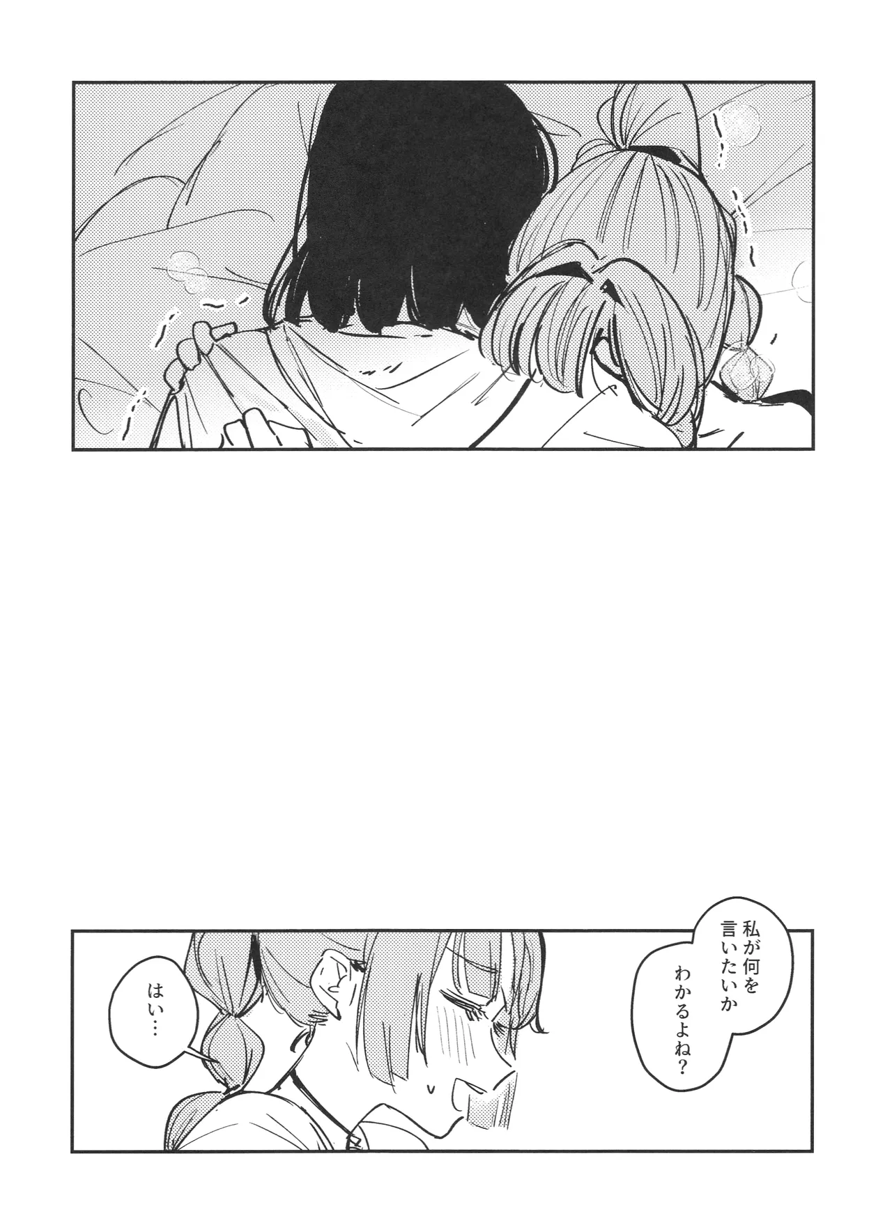 no.9 page 15 featuring ginko momose love live hasunosora jogakuin school idol club parody - kissing females only hentai manga - read online free