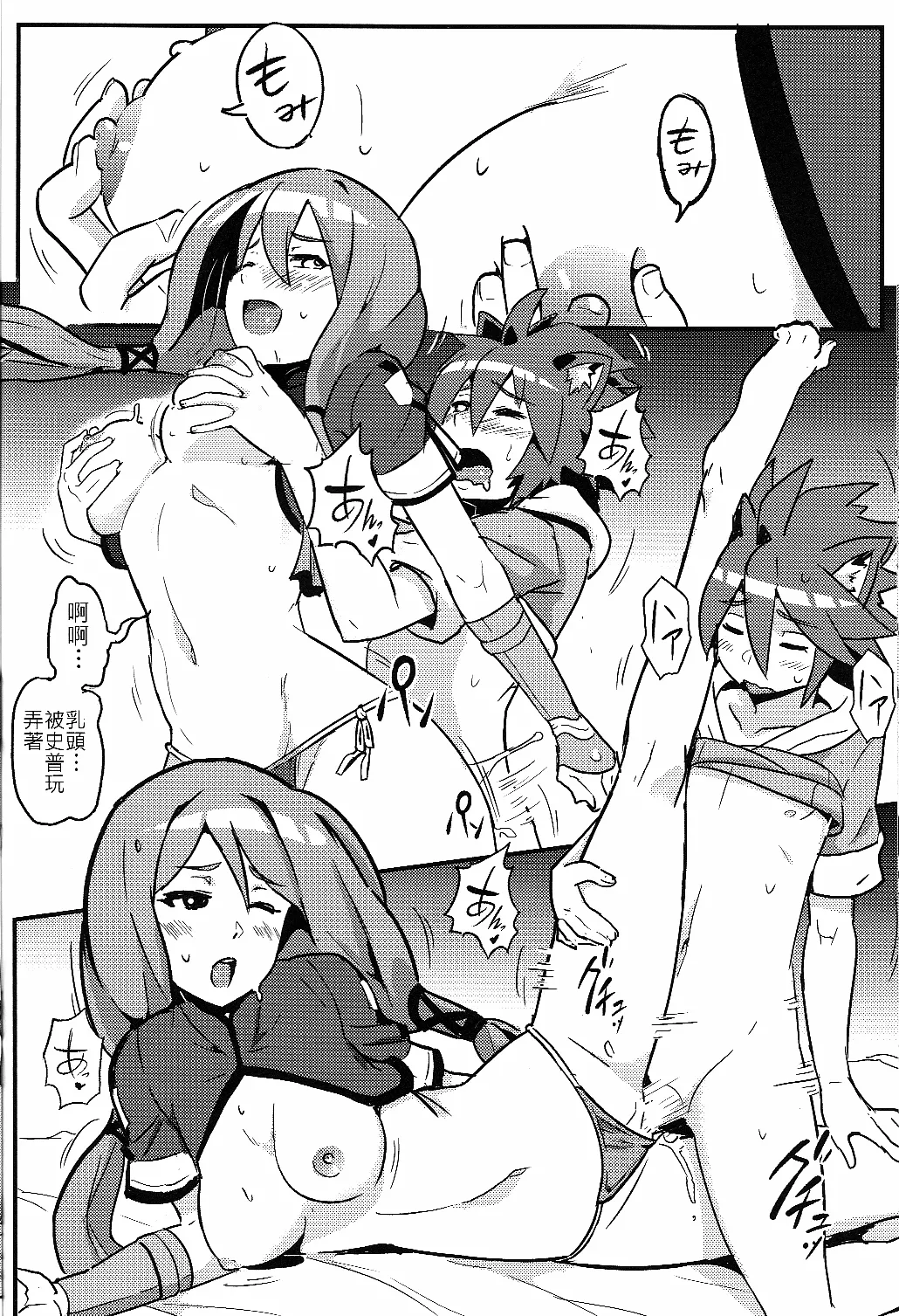 UNHentai 05 - Page 15