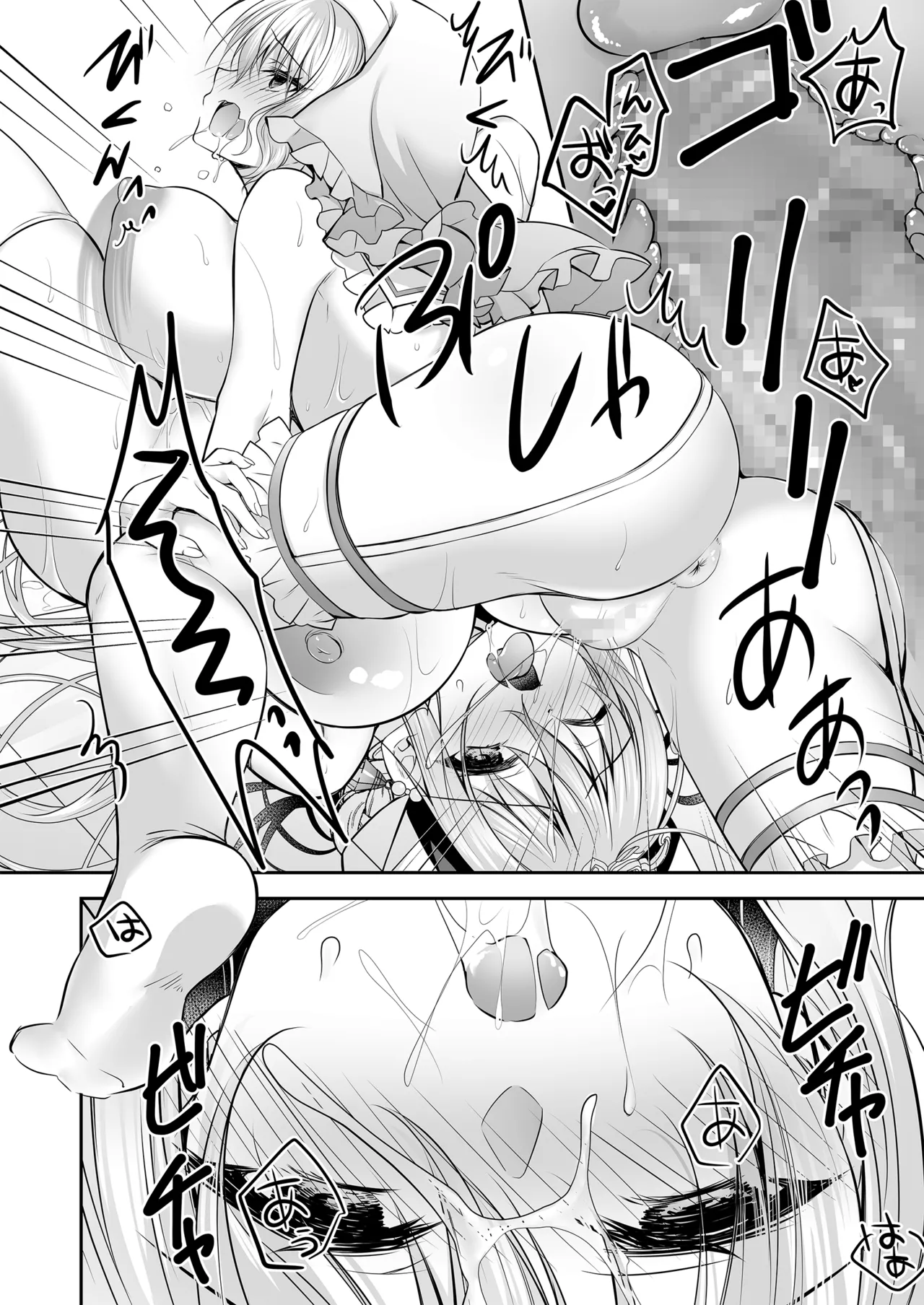 [NANACAN (Nanaca Mai)] Isekai Rinkan 3 ~Jinsei Namepu Shiteta PJ ga Skill: Gokujou Manko de Benjo Matta Nashi datta Ken~ + Seijo After Tokubetsu Shuuroku page 56 original parody - nakadashi mosaic censorship hentai manga - read online free