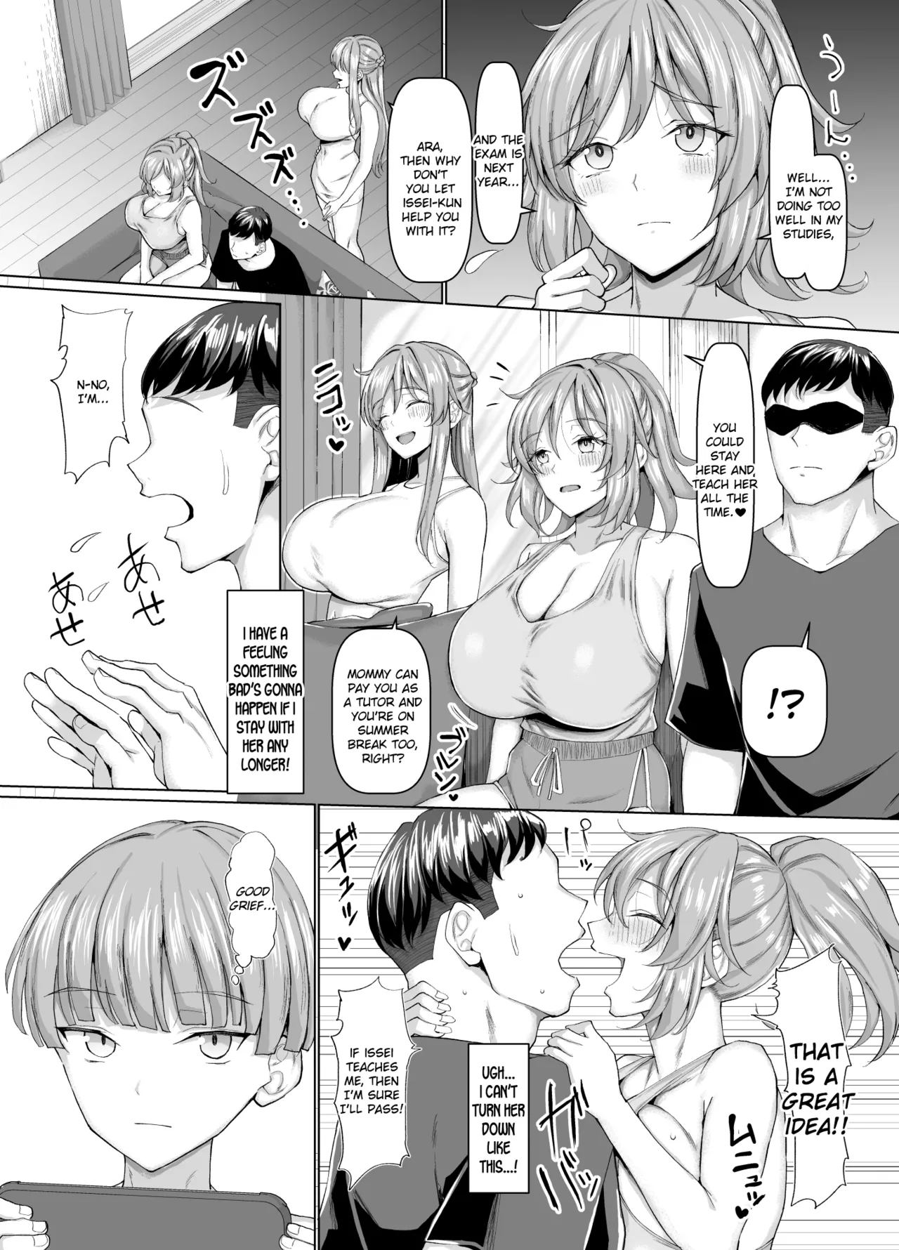 Always Micchaku Girlfriend - Page 9