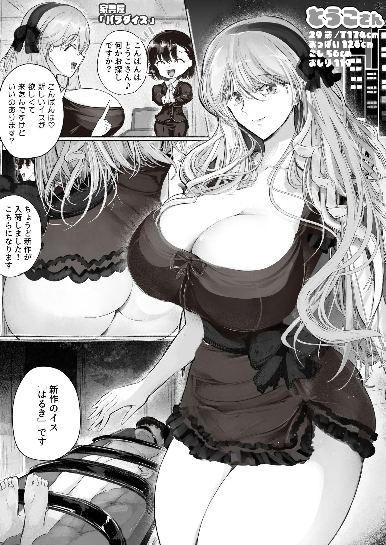 Preview page 1