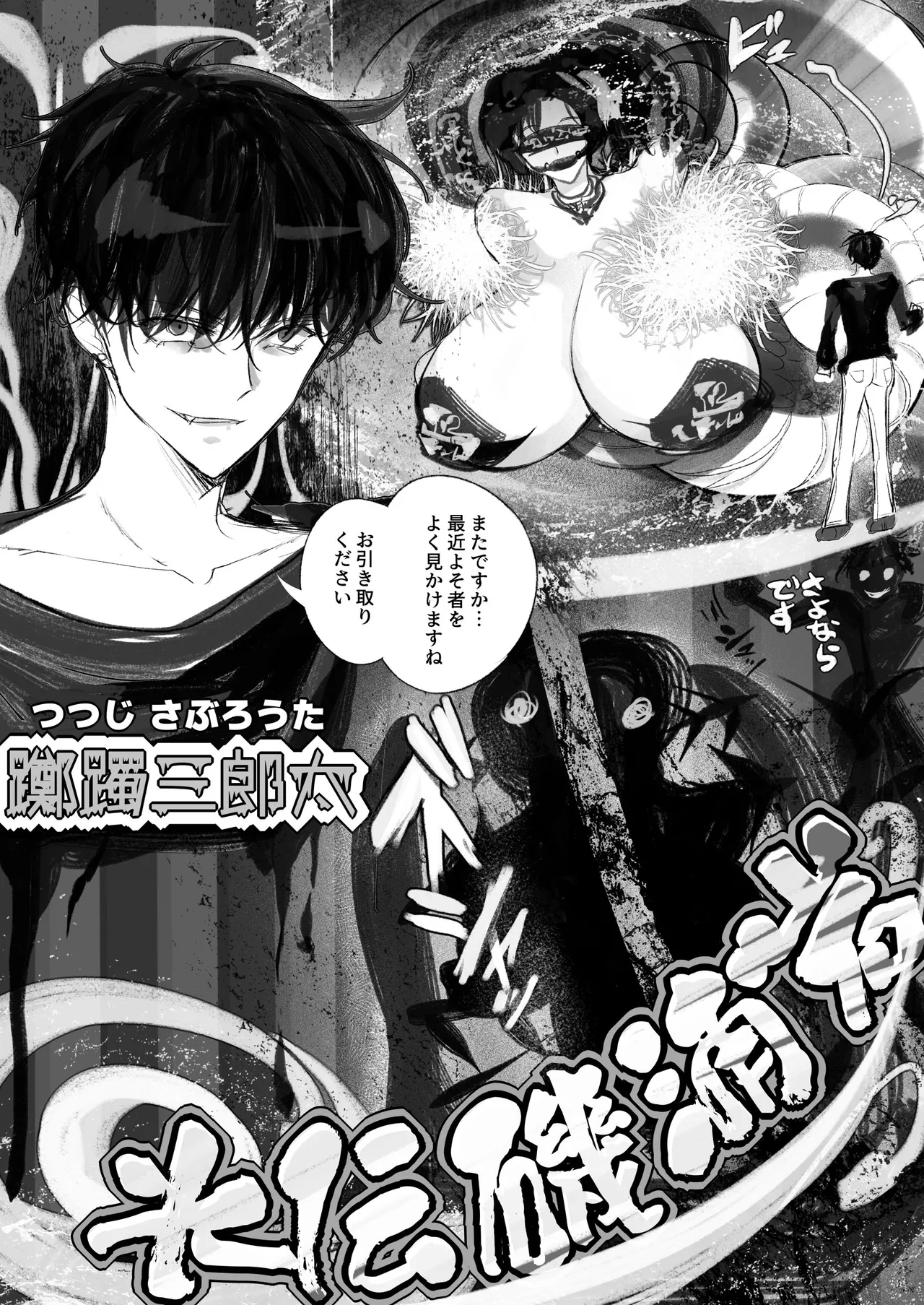 Touko-san Isu o Kounyuu, Hoka page 29 original parody - big breasts huge breasts hentai manga - read online free