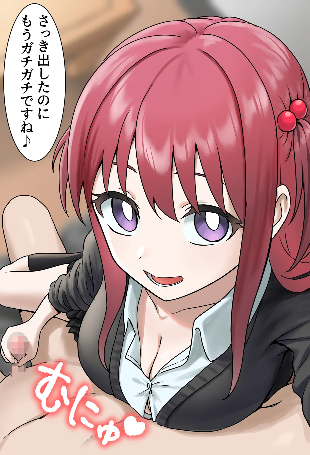 Kouhai-tachi no Te no Naka ni - Page 14