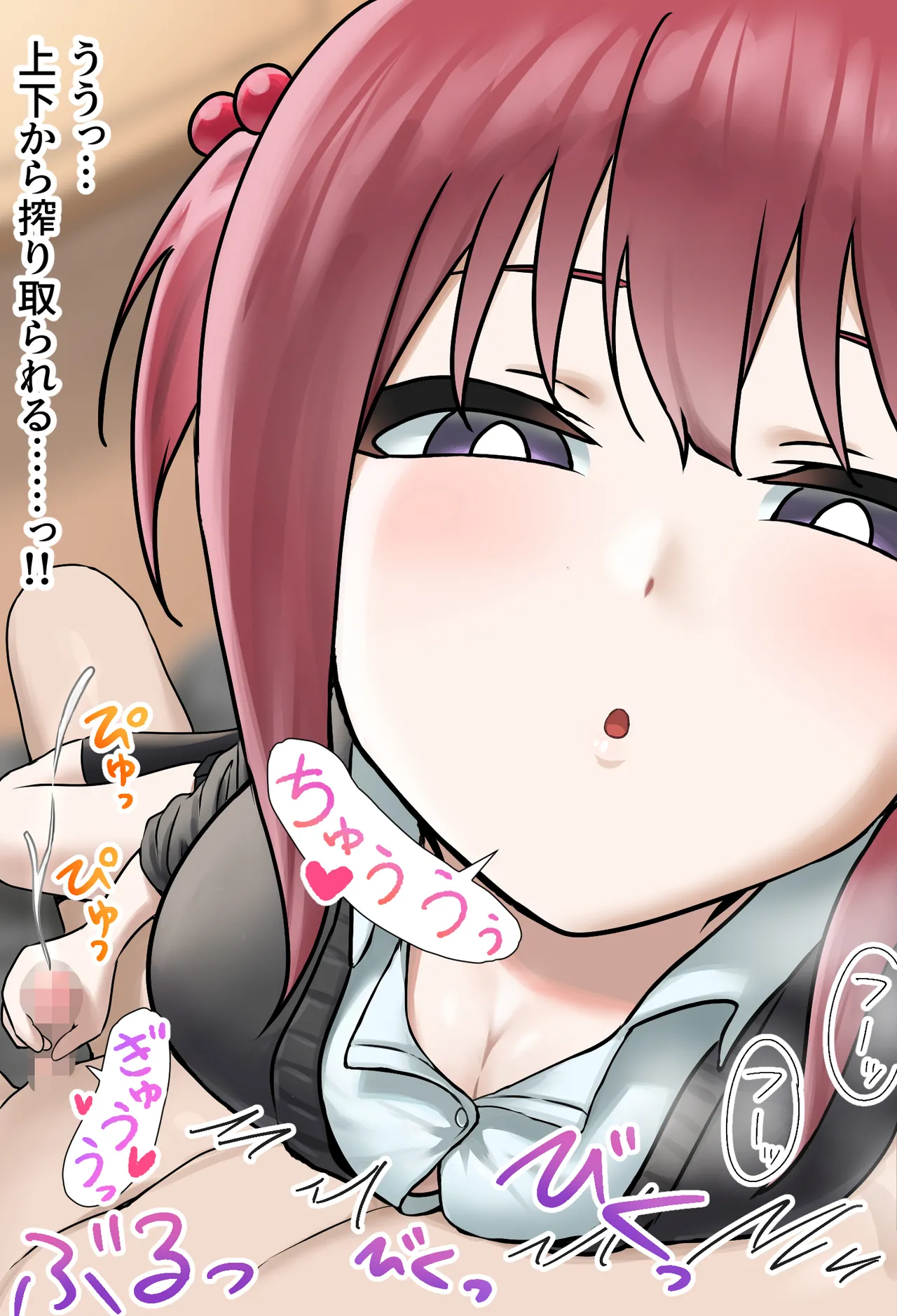 Kouhai-tachi no Te no Naka ni page 20 original parody - mosaic censorship femdom hentai manga - read online free