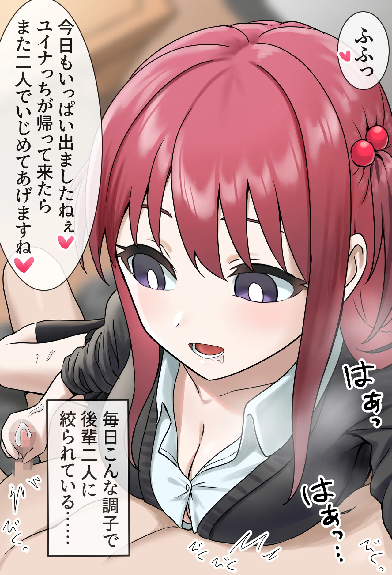 Kouhai-tachi no Te no Naka ni page 21 original parody - femdom mosaic censorship hentai manga - read online free