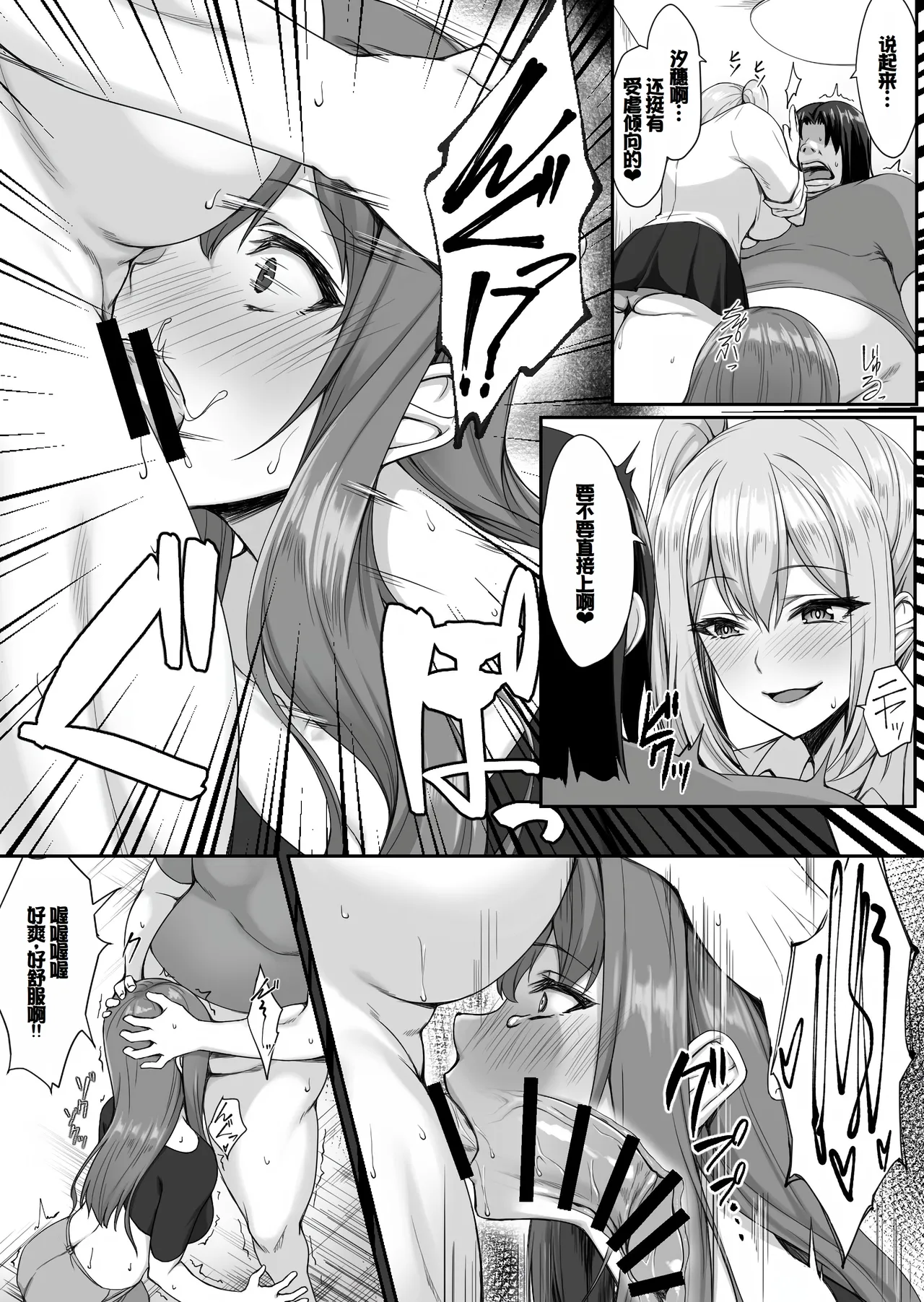 Ninki Kyonyuu Gal Haishinsha ga Motenai Otaku no Heya ni Kuru Riyuu - Page 15