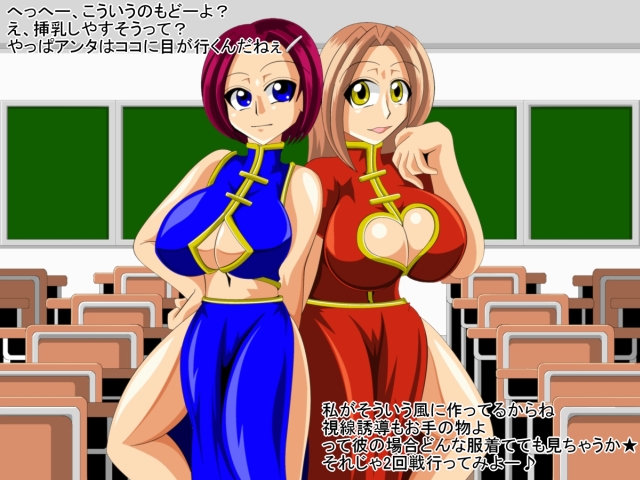 Paizuri gakuen vol.6 page 14 original parody - big breasts schoolgirl uniform hentai manga - read online free