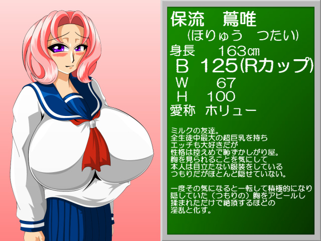 Paizuri gakuen vol.6 page 147 original parody - big breasts schoolgirl uniform hentai manga - read online free