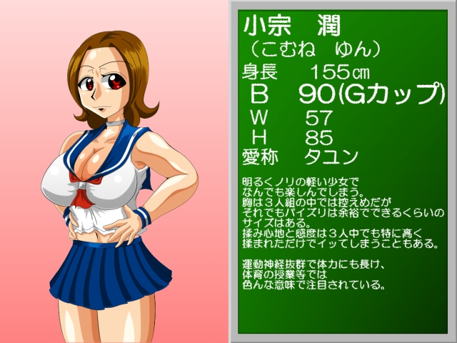 Paizuri gakuen vol.6 page 149 original parody - paizuri big breasts hentai manga - read online free