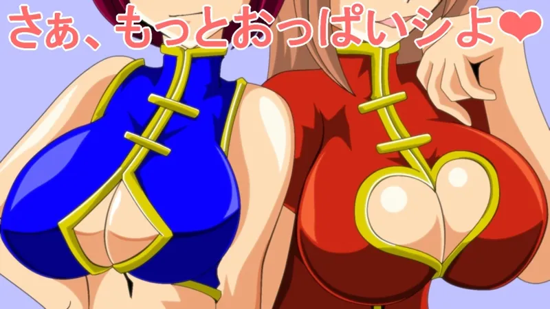 Paizuri gakuen vol.6 page 15 original parody - paizuri big breasts hentai manga - read online free