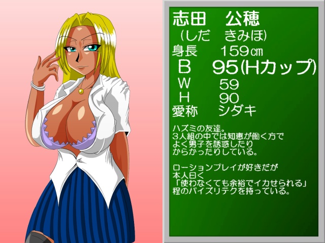 Paizuri gakuen vol.6 page 152 original parody - paizuri big breasts hentai manga - read online free