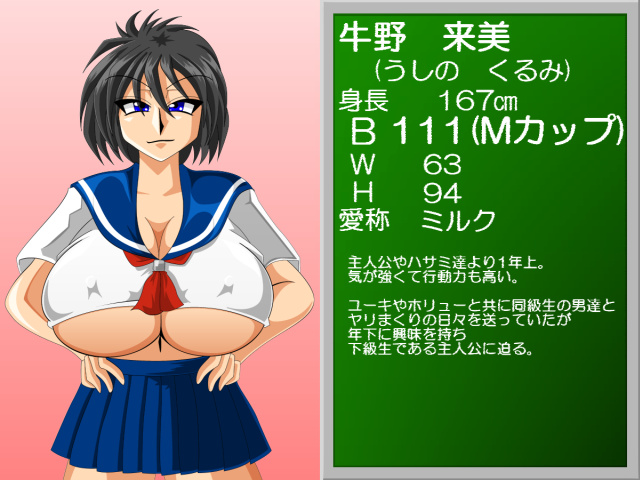 Paizuri gakuen vol.6 page 155 original parody - paizuri big breasts hentai manga - read online free