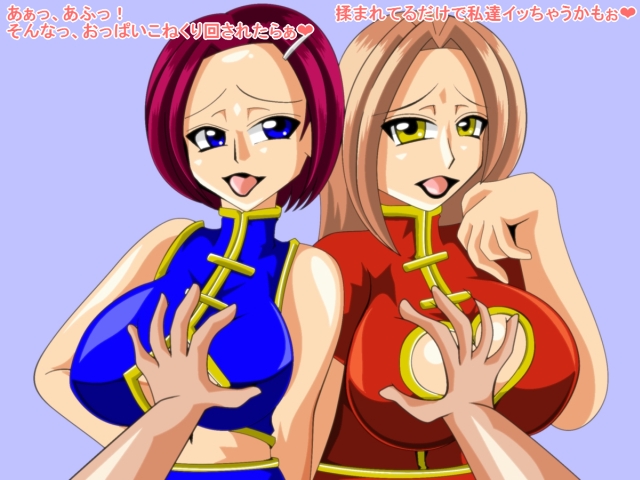 Paizuri gakuen vol.6 page 16 original parody - big breasts schoolgirl uniform hentai manga - read online free