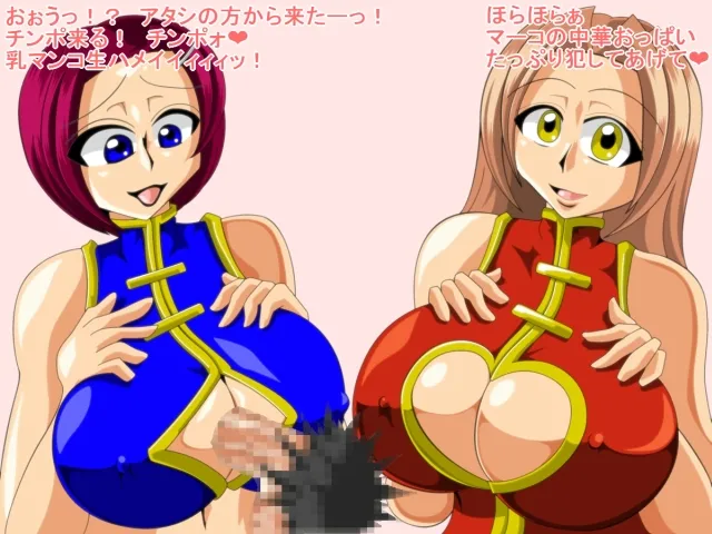 Paizuri gakuen vol.6 page 19 original parody - big breasts schoolgirl uniform hentai manga - read online free