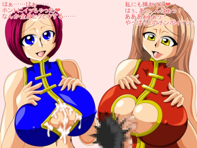 Paizuri gakuen vol.6 page 21 original parody - paizuri big breasts hentai manga - read online free