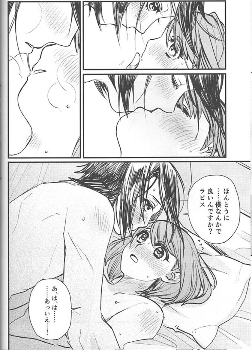 StaLapi! page 10 featuring lapis fire emblem engage parody - sole female sole male hentai manga - read online free