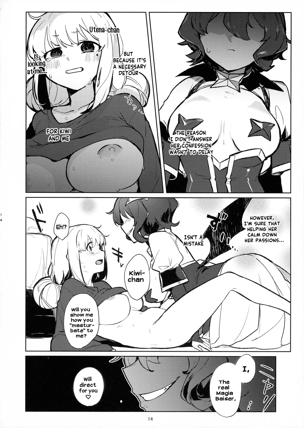 Takaraka ni Ute ni ~ | Loudly Utenbating - Page 14