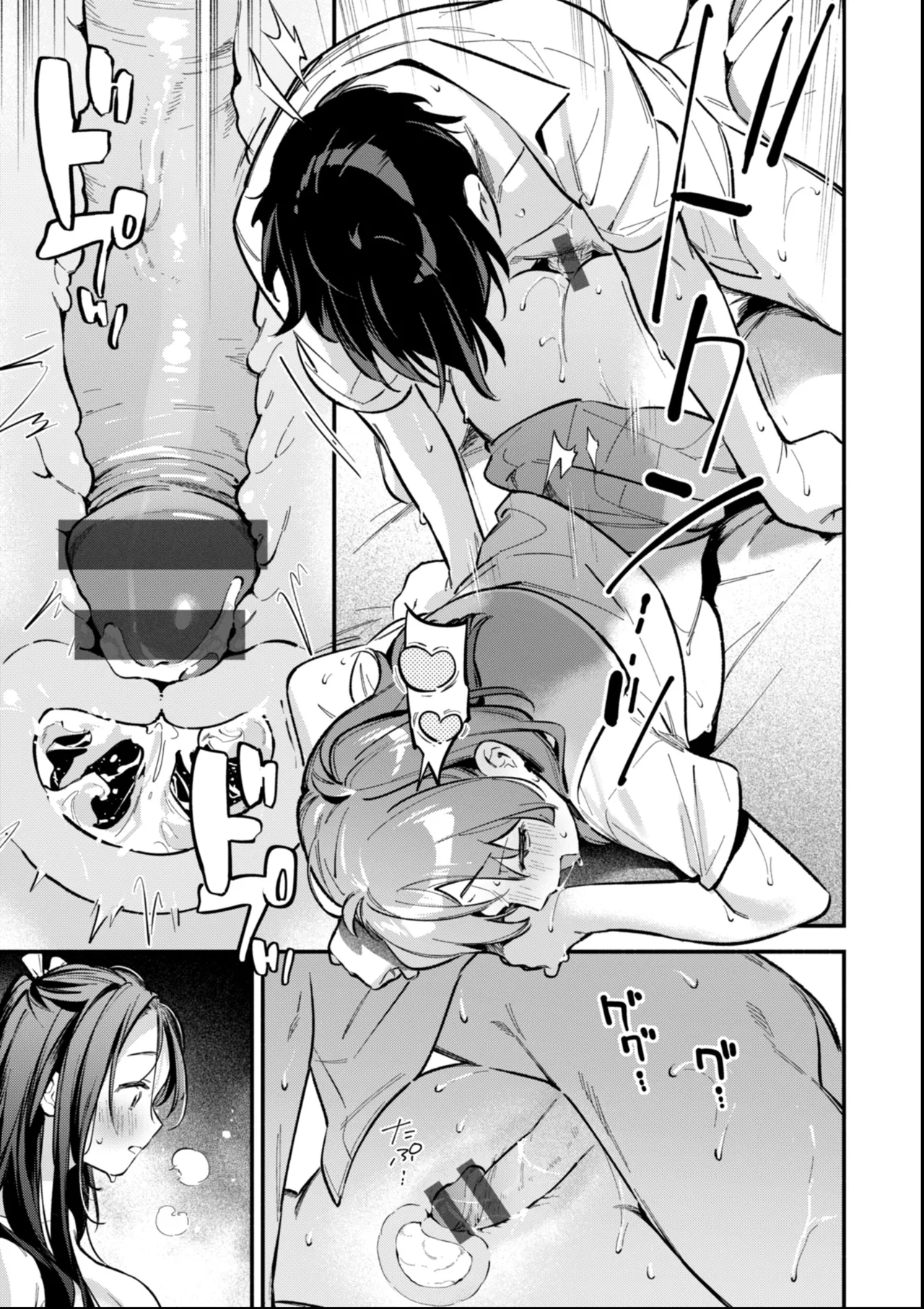 Miaku Chiru Sensei no Yuuwaku - The Temptation of a Little Devil + Shoki Settei Shiryoushuu page 137 - squirting elf hentai manga - read online free