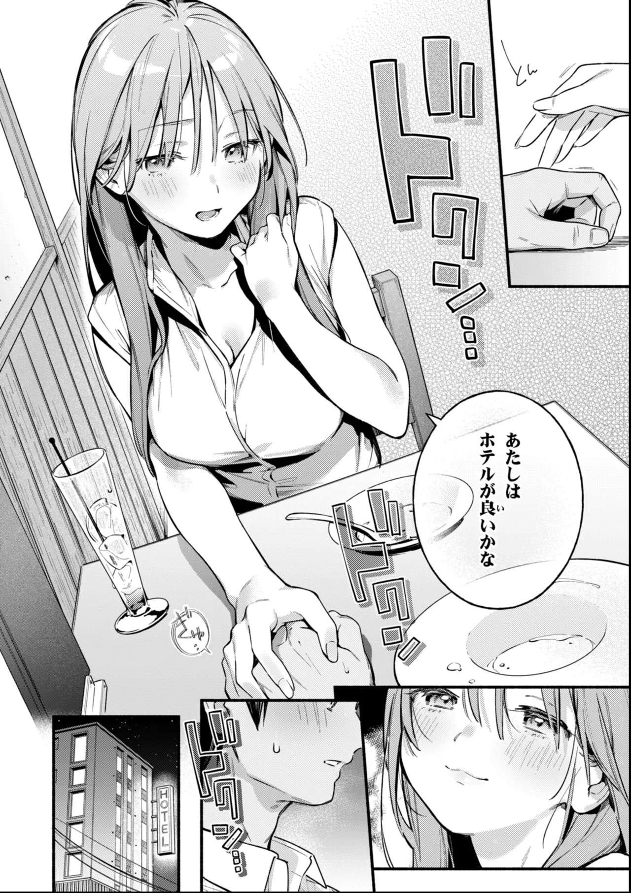 Miaku Chiru Sensei no Yuuwaku - The Temptation of a Little Devil + Shoki Settei Shiryoushuu page 64 - squirting elf hentai manga - read online free