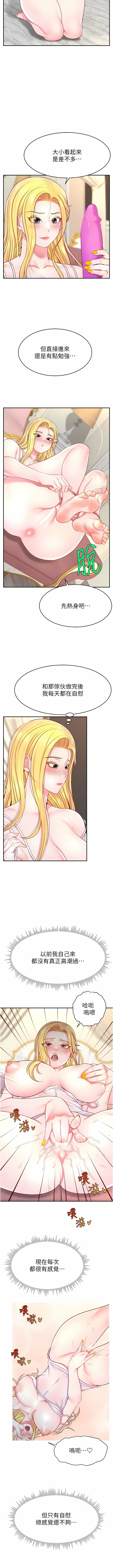 直播主的流量密码 | 直播主的流量密碼 1-55 END page 202 - milf big breasts hentai manga - read online free