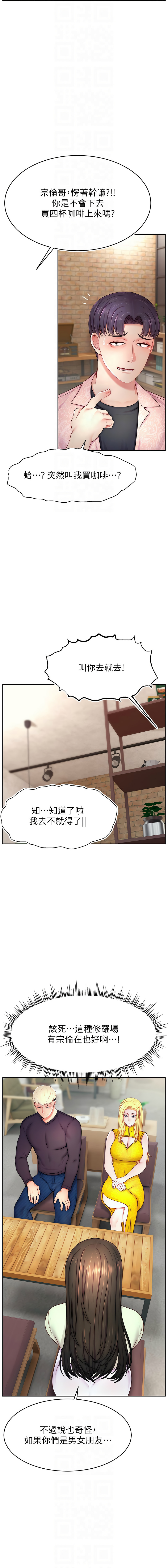 直播主的流量密码 | 直播主的流量密碼 1-55 END page 557 - milf big breasts hentai manga - read online free