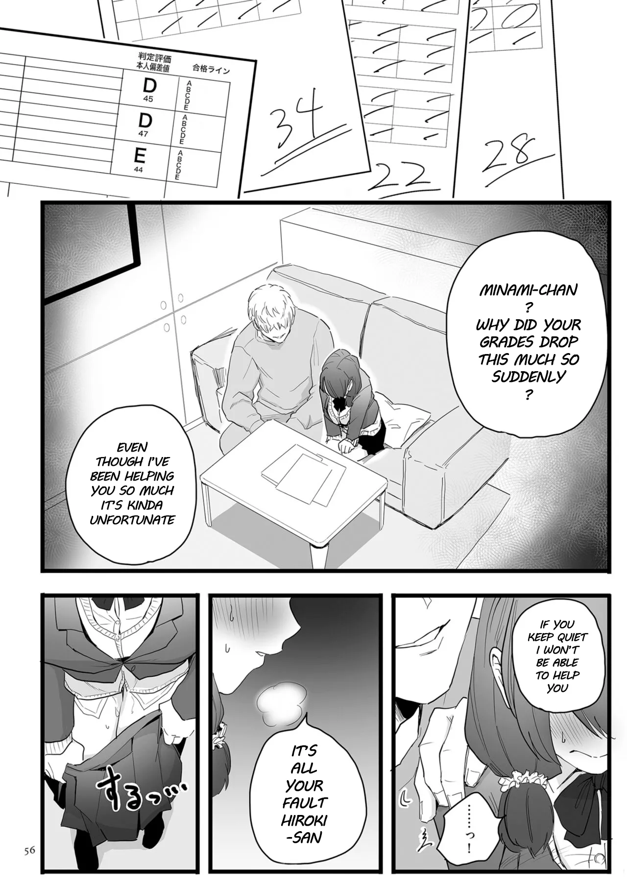 Mesu-ochi Benkyoukai | Female Domination Study Session - Page 22