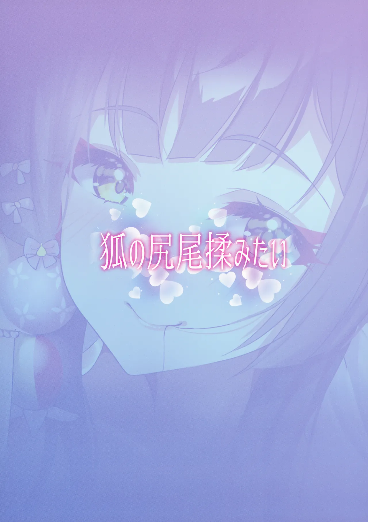 Wakamo to Mizugi Erabi | Choosing a Swimsuit With Wakamo page 18 featuring sensei blue archive parody - sole female sole male hentai manga - read online free