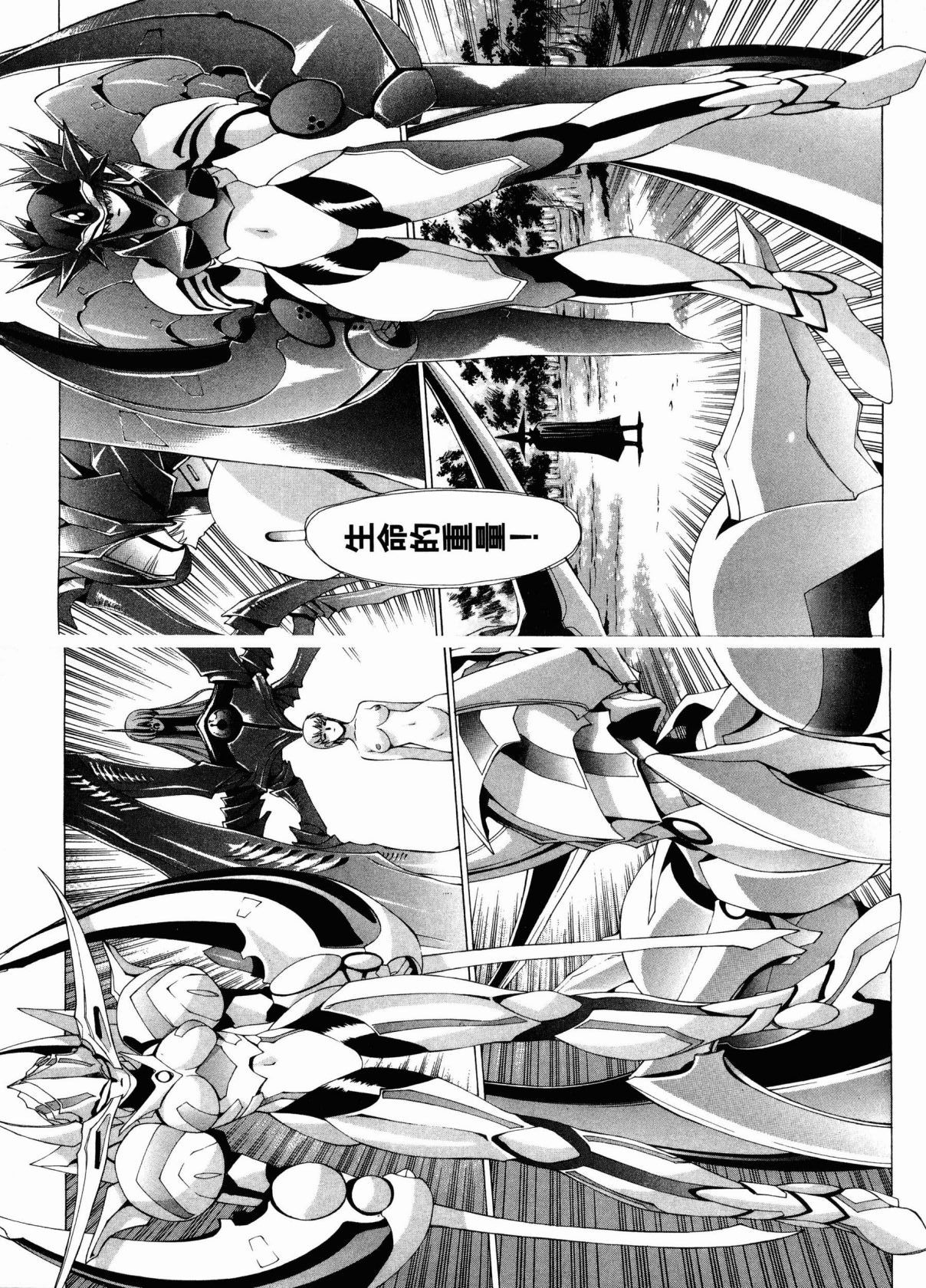 VAMPIRE MASTER 02 page 176 - story arc guro hentai manga - read online free