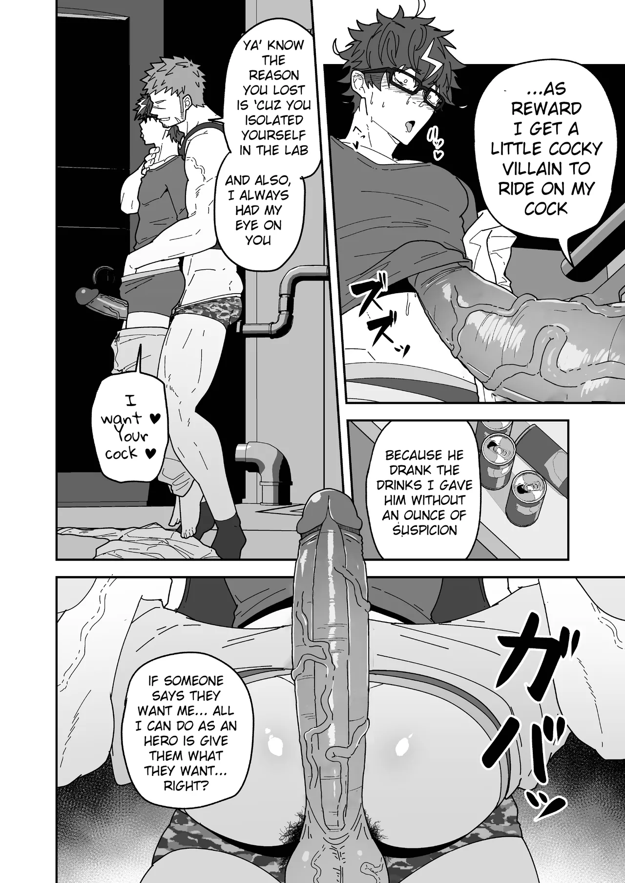 Hero Ochi - Fallen Hero page 20 - group glasses hentai manga - read online free