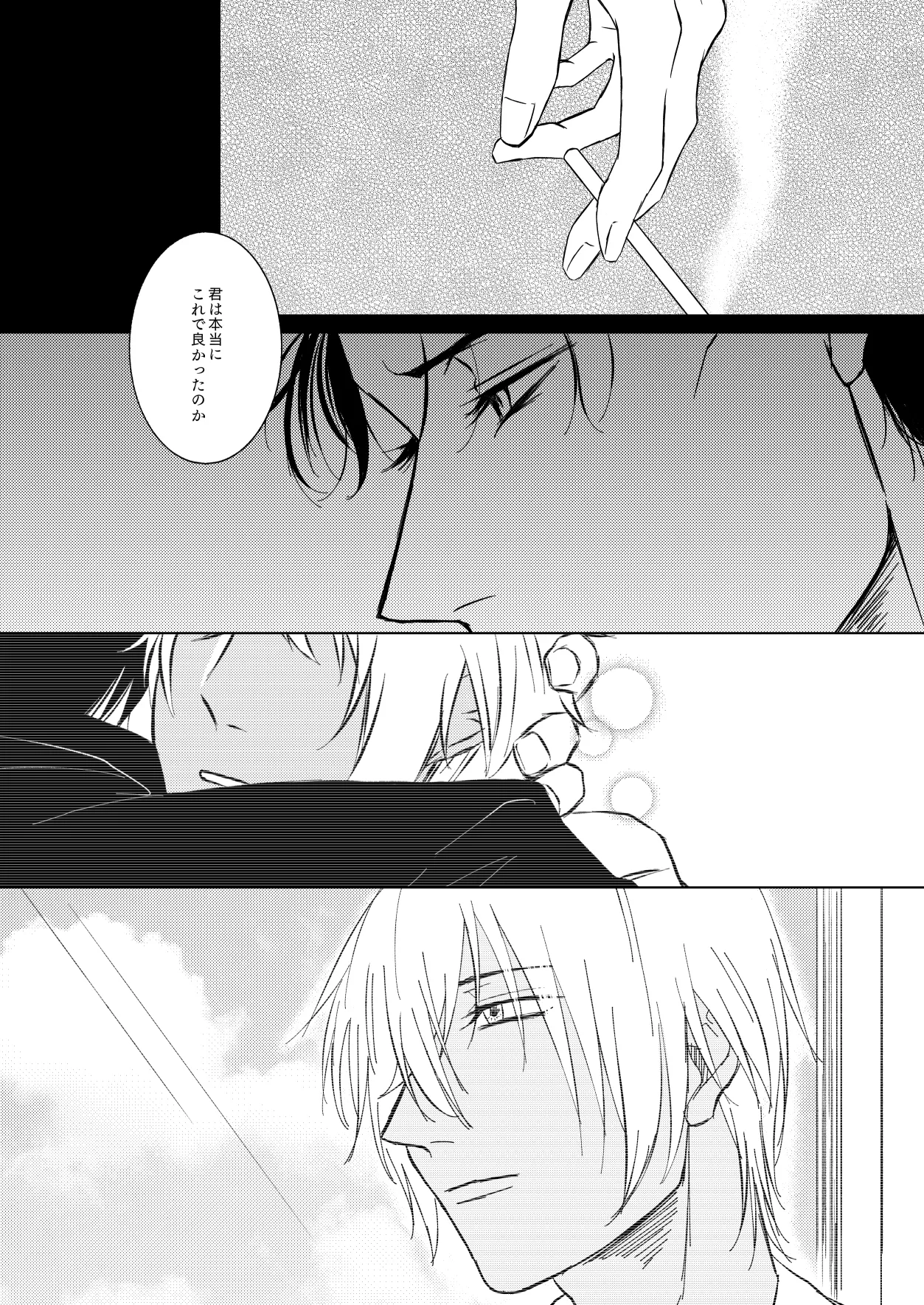 Yurusaretai page 26 featuring shuuichi akai detective conan parody - kissing dark skin hentai manga - read online free