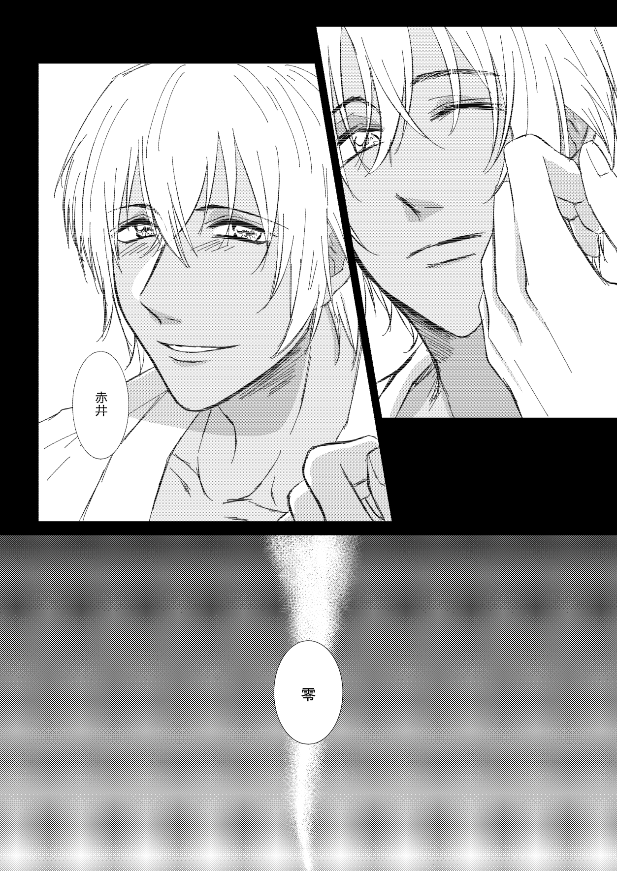 Yurusaretai page 27 featuring shuuichi akai detective conan parody - kissing dark skin hentai manga - read online free