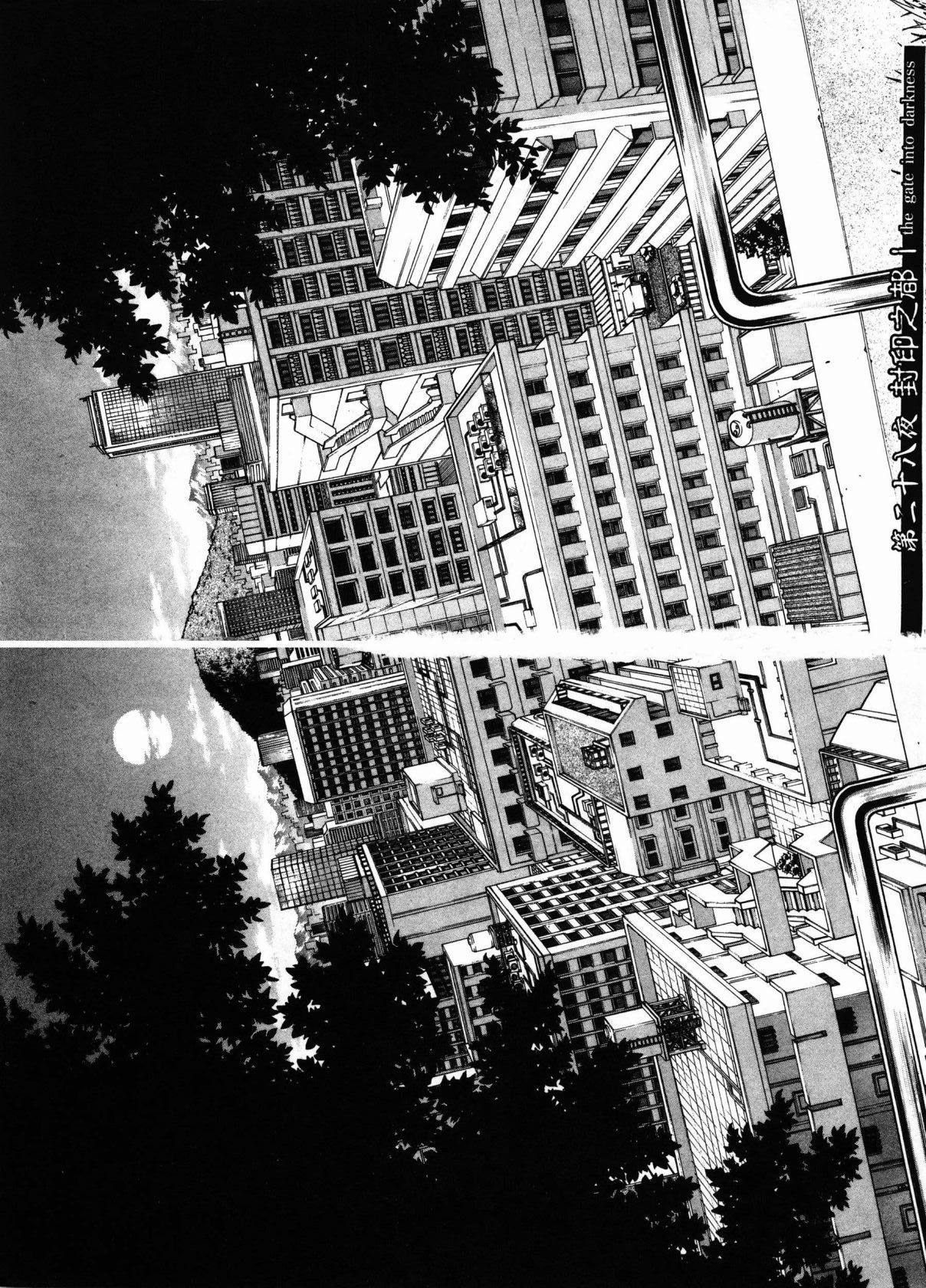 VAMPIRE MASTER 03 page 160 - read online free