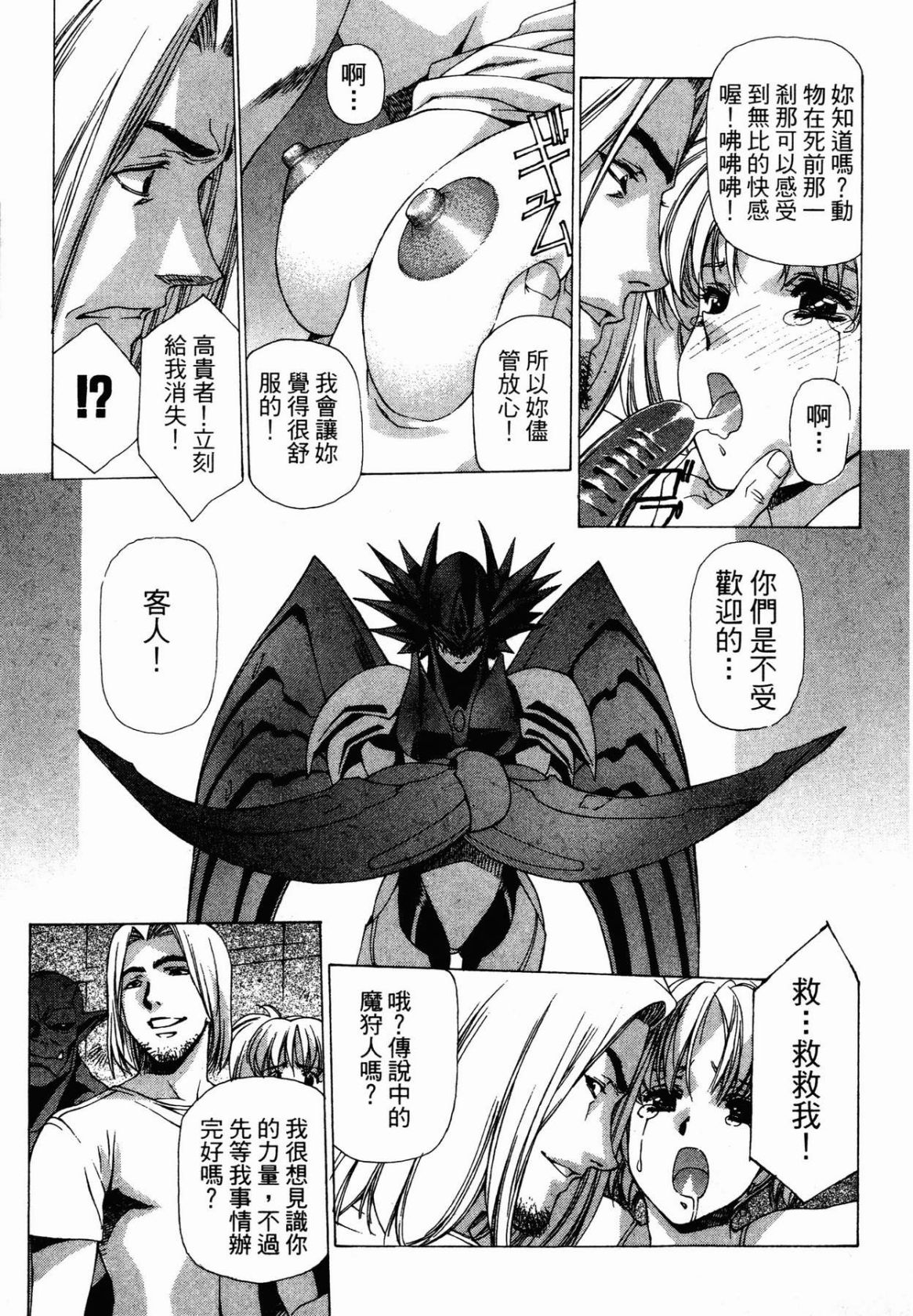 VAMPIRE MASTER 03 page 174 - read online free