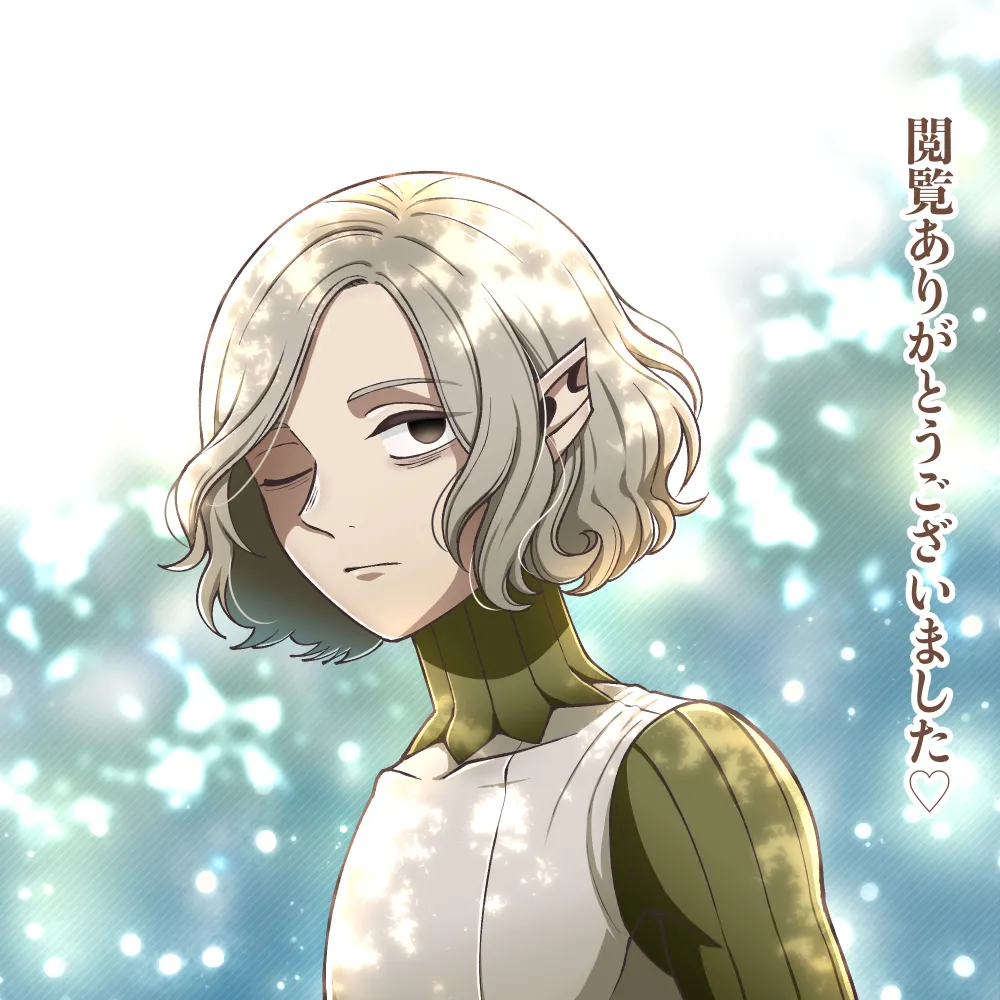 Dan Meshi Yume page 17 featuring mithrun dungeon meshi parody - elf hentai manga - read online free