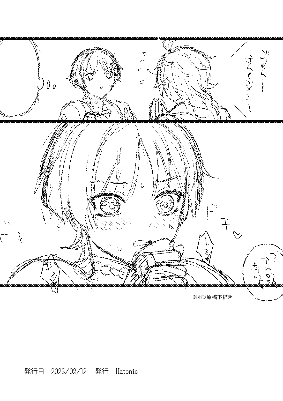 your automatic doll page 22 featuring aether genshin impact parody - anal males only hentai manga - read online free