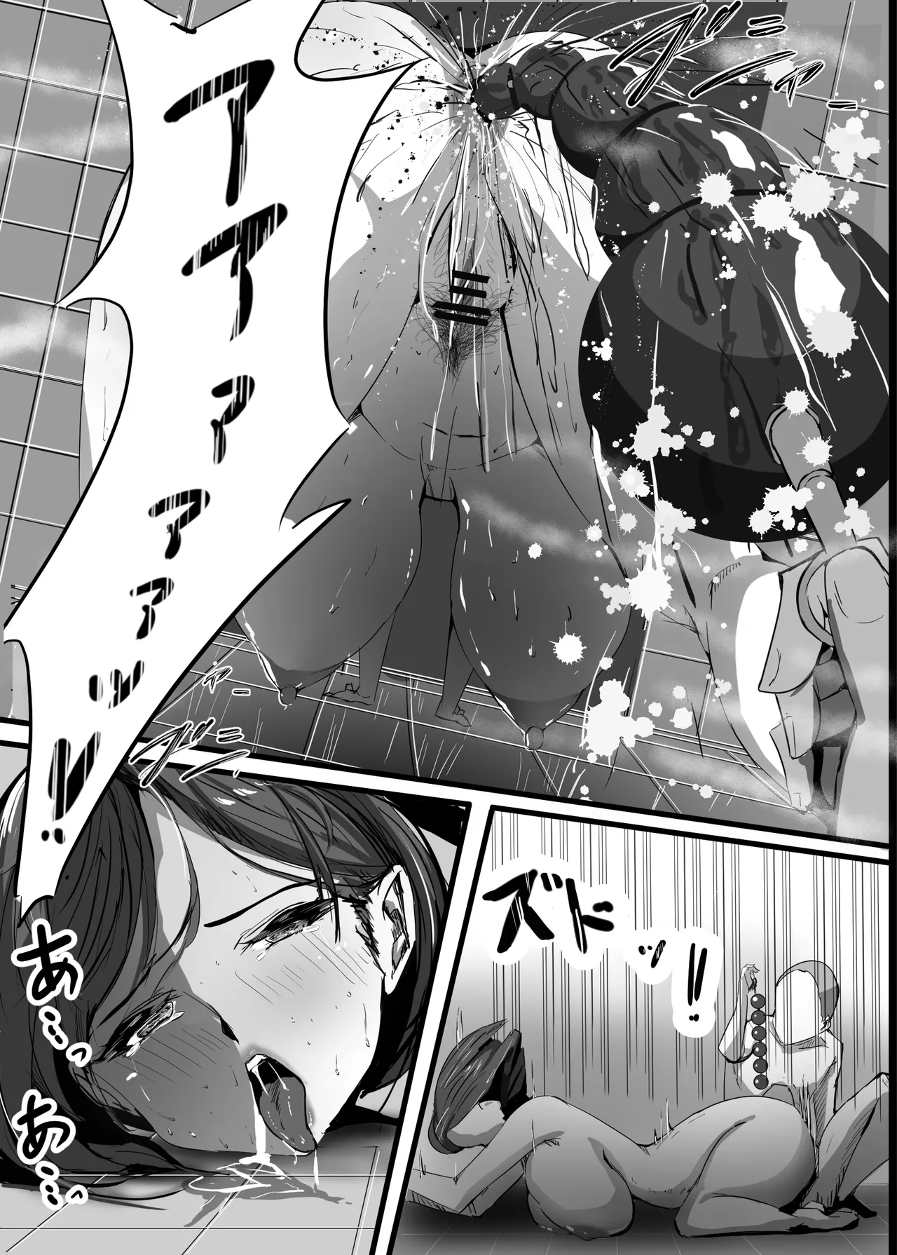 Haha wa Tomo ni Dakareru - Page 18