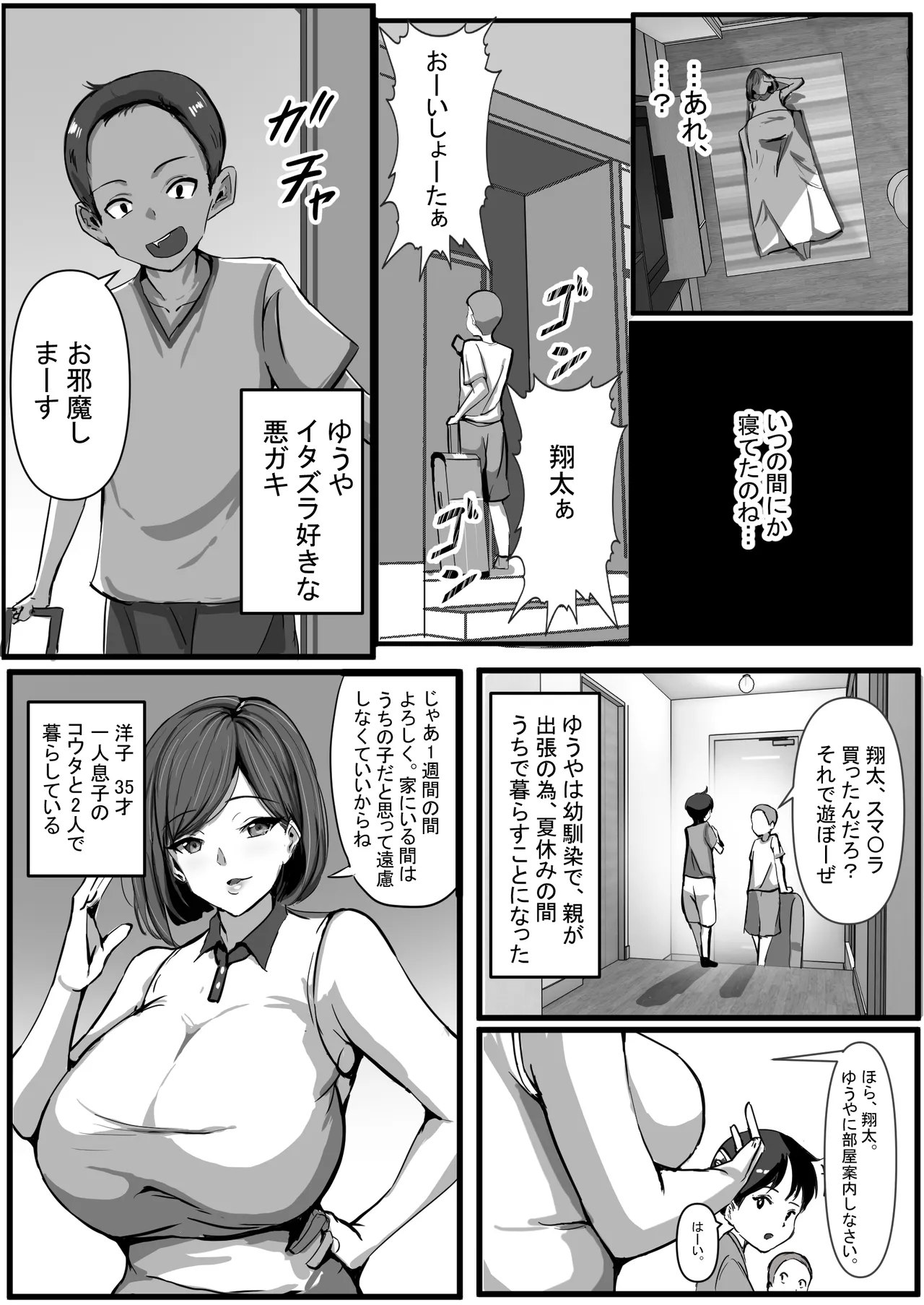 Preview page 3