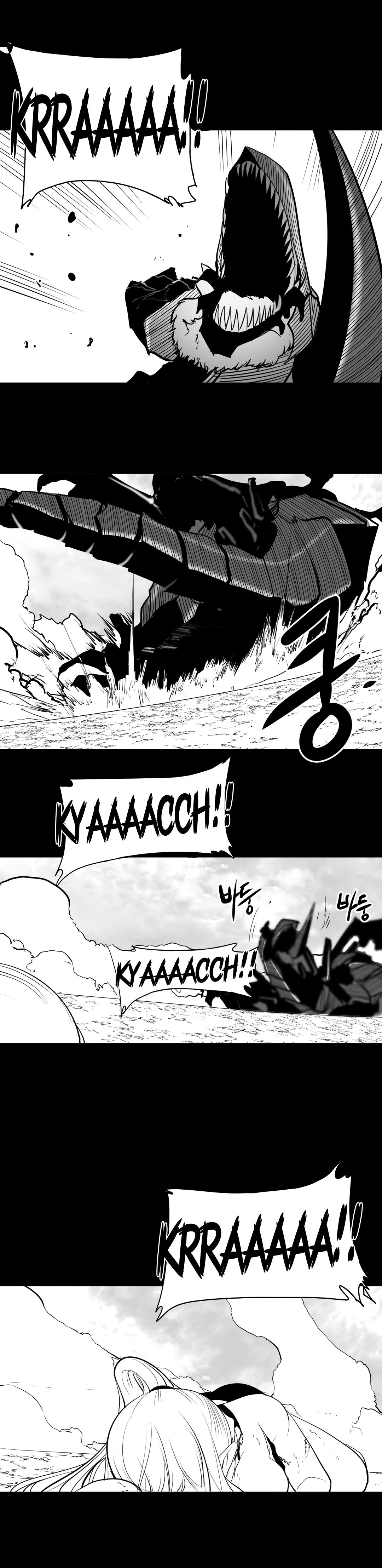 迷宫干 - Page 109